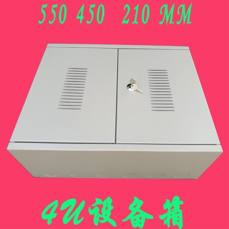 4U 壁挂式机箱 网络交换机 监控箱 机柜家用19英寸宽带墙柜