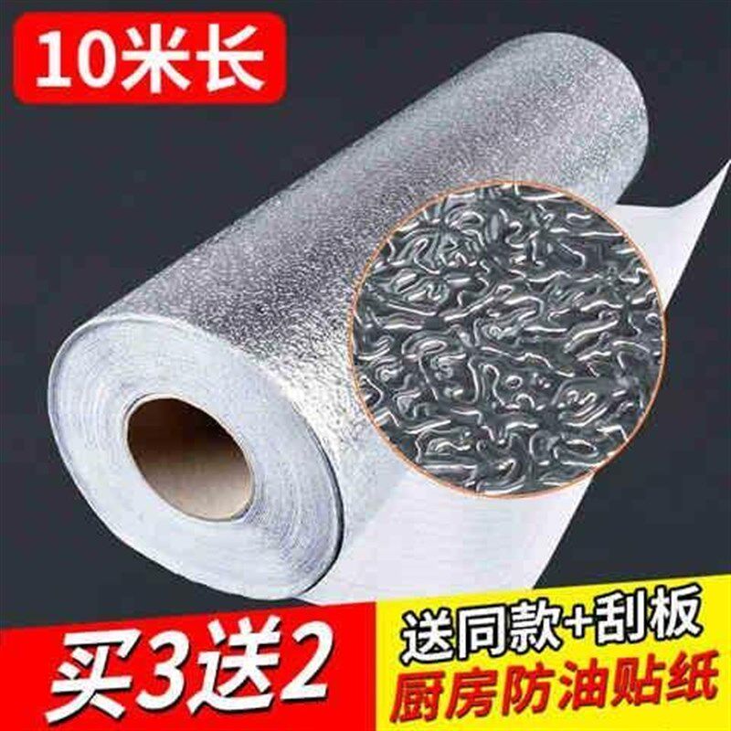 橱柜里的贴纸墙纸防水防潮防霉可擦洗贴厨房的防油耐高温内贴铺纸