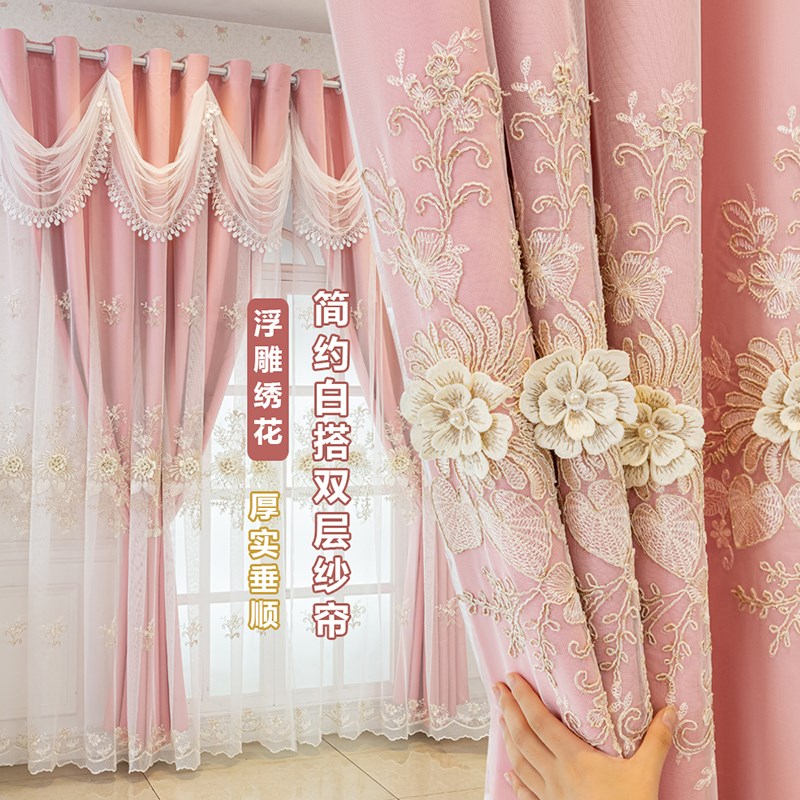 新款欧式绣花浮雕卧室客厅阳台双层一体蕾丝成品遮光欧式装修窗帘