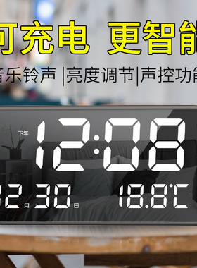 大字闹钟表座钟电子时钟数字客厅静音桌面时尚床头夜光多功能学生