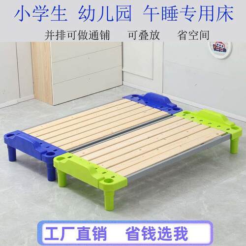 小学生午休床f托 托管培训班叠折叠床儿童塑料实木专用小床幼儿园
