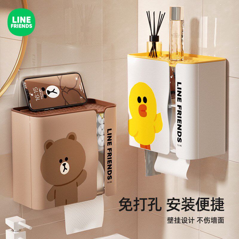 布朗熊纸巾盒厕所洗脸巾收纳盒免打孔置物架卷纸架防水厨房抽纸盒
