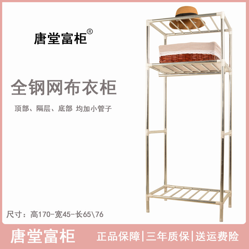 单人迷你学生宿舍小号布衣柜收纳简易布I艺钢架衣橱简约现代经济