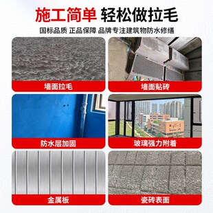 拉毛界面剂石膏板金属瓷砖不砸砖上贴砖卫生间加固墙面双组分背胶