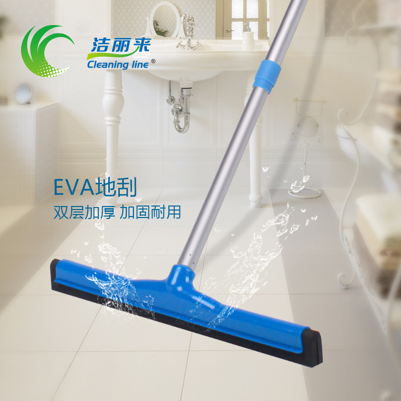 洁丽来地刮刮水器浴室磁t砖地刷推水器清洁工具扫帚海绵刮刀商用