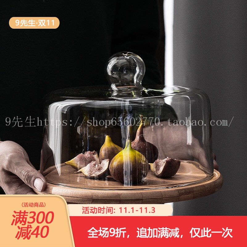 玻璃透明罩d果盘下午茶蛋糕罩木质玻璃盖甜点托盘蛋糕盘水果西点