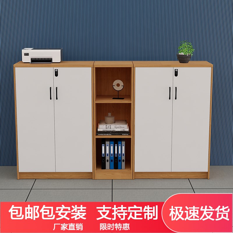 文件柜矮柜办公室储物柜带锁抽屉资料柜落地茶水柜木质高隔断边柜