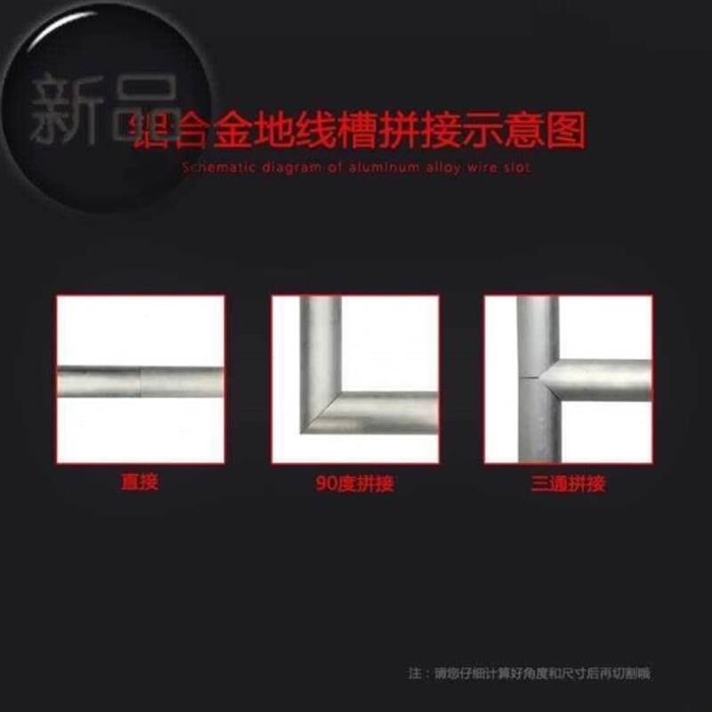 明装水管扣槽 金地面c防踩3号地弧形走线槽半圆金1属明线槽中国大