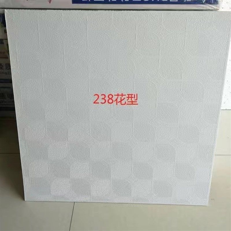 石膏板吊顶石膏板天花600*600天花板PVC洁净板覆膜板贴面板防潮板
