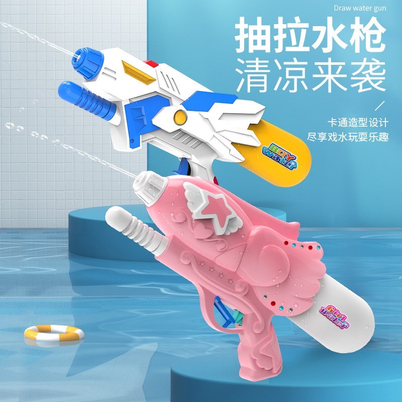 儿童夏季水枪沙滩玩具水枪儿童玩水E沙滩喷水男生打水仗玩具泼水