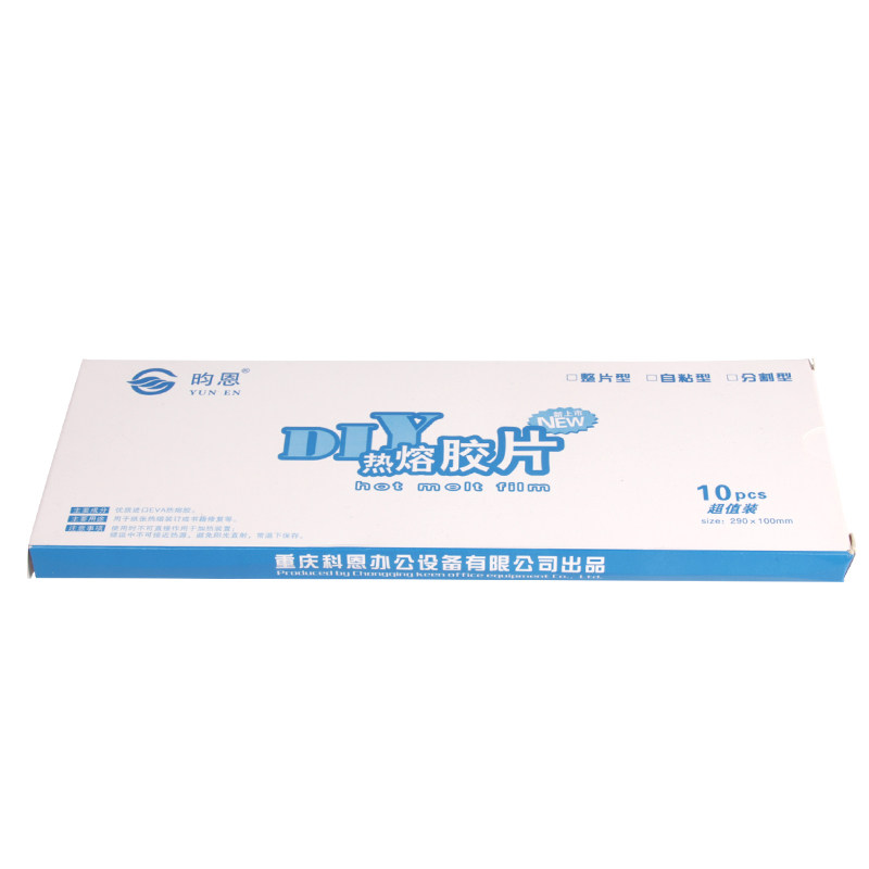 热熔胶片热熔胶条电子胶装机专用