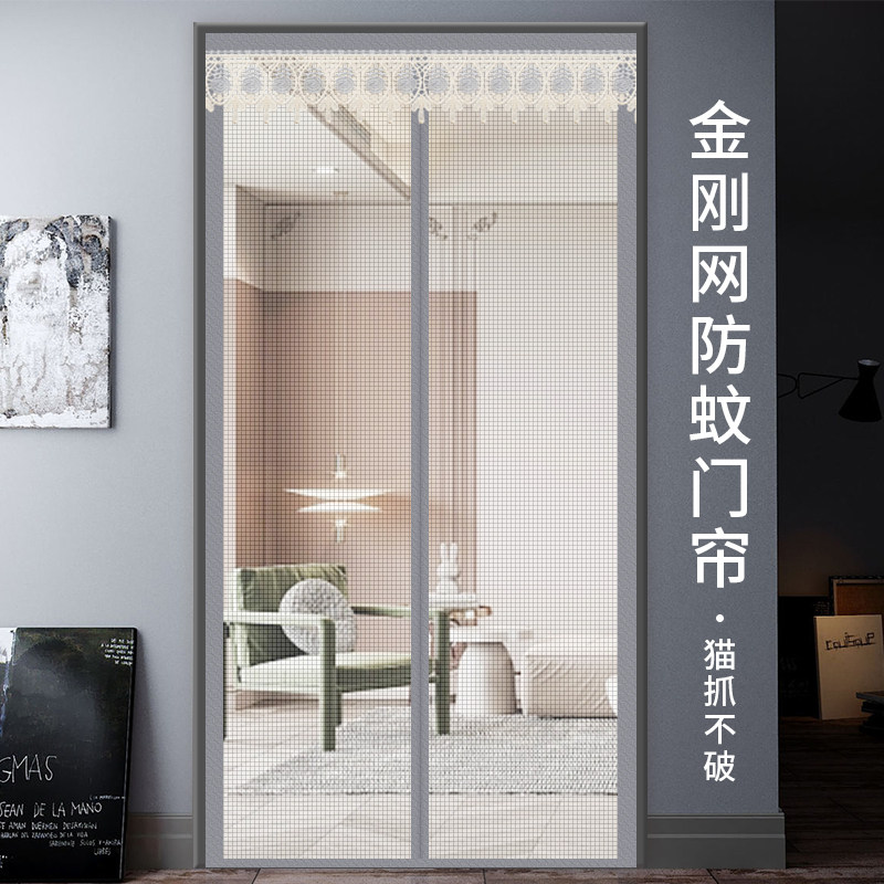 夏季免打孔d魔术贴磁性自吸纱门帘卧室隔断防蚊虫入户门网纱纱窗