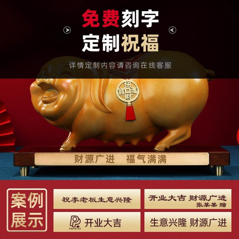 彩铜猪存钱罐金钱福猪生肖猪储蓄罐存钱猪摆件微笑母猪装饰品