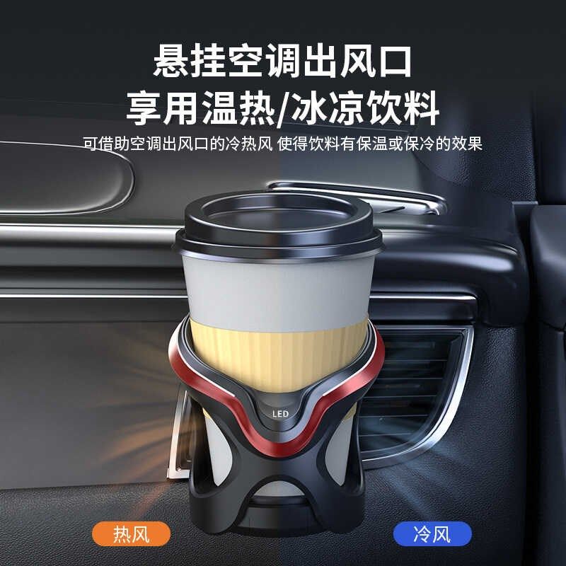 车载水杯架子 汽车空调出风口大口径多功能咖啡奶茶水杯架置物架