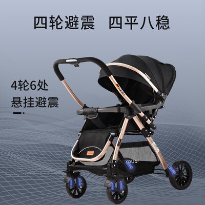 YQUQY新生儿婴儿推车可坐可躺双向儿童减震折叠宝宝高景观婴儿车