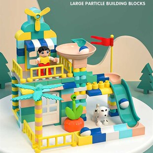 儿童大颗粒滚球轨道百变滑道积木桌拼装玩具益智2-3-6岁女孩男孩