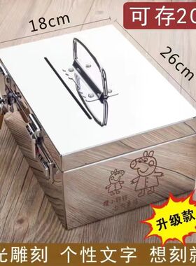 不锈钢箱子大号加m厚手提工具箱带锁钱箱铁盒子家用密码存钱箱