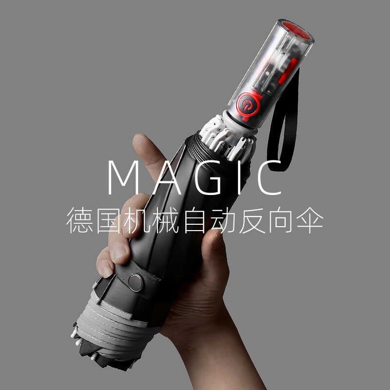 全自动机械反向反光折叠雨伞男女防回弹节节收遮阳晴雨两用伞大号,个性定制/设计服务/DIY,伞/雨具定制,淘宝优惠券,粉丝福利购,淘宝优惠卷