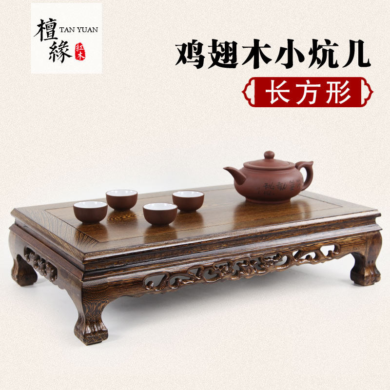 红木家具a鸡翅木实木炕几长方形小炕桌飘窗桌子矮桌茶几榻榻米地