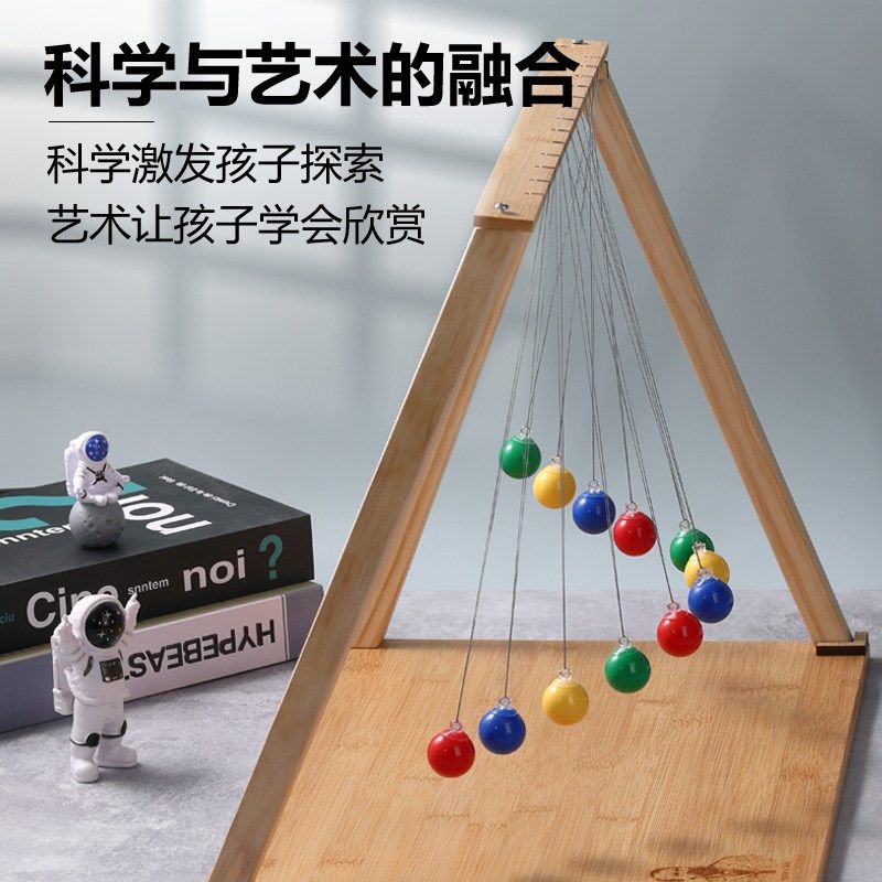 蛇形摆单摆波实验牛顿摆教具12个球物理科学儿童玩具礼物