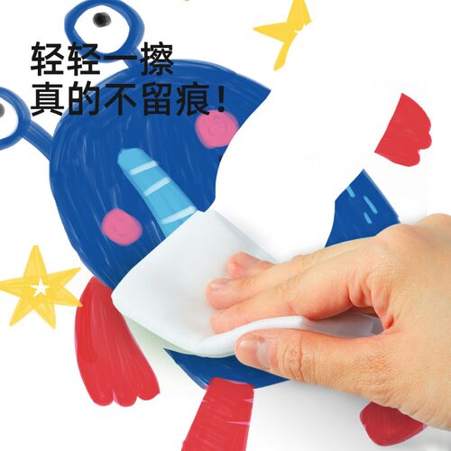 mideer弥鹿儿童创想彩色白板笔水性可擦笔儿童写字板黑板画画板笔