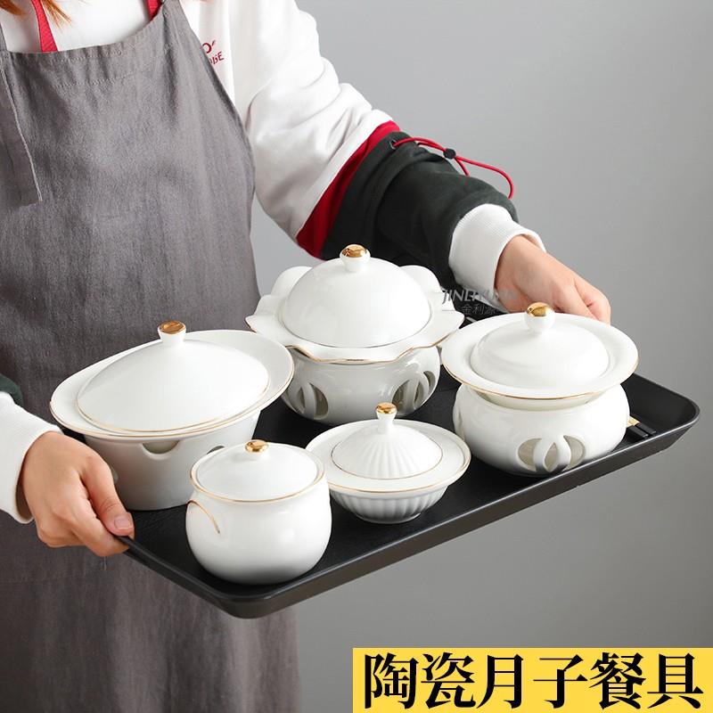 陶瓷月子餐具套装碗盘p 产妇产后带盖保温月子餐 一人份连炉汤盅