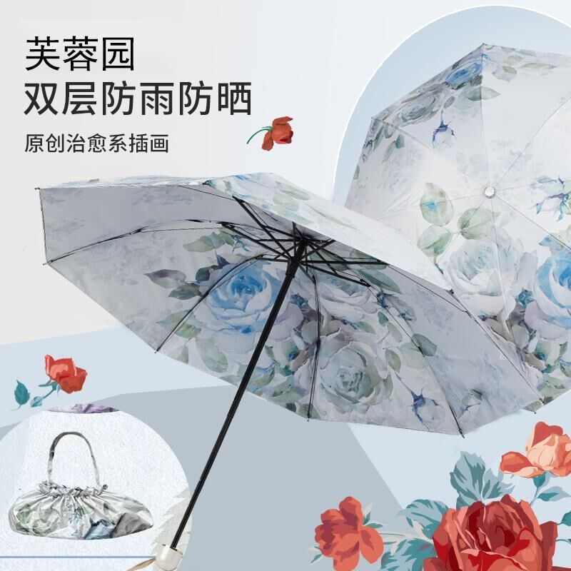 双层两面花黑胶加厚防晒防u雨晴雨伞遮阳三折手动钢骨耐用太阳伞