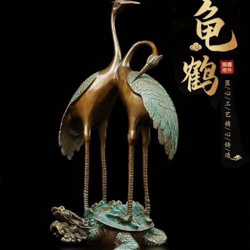纯铜仙鹤龟鹤延年双鹤青铜鹤送老人祝寿礼品中R式客厅落地摆件大