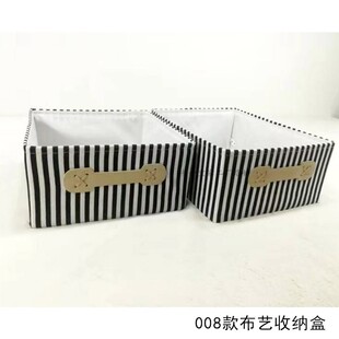 2个装008 601书架专用加高加厚折叠布艺收纳盒整理箱玩具柜