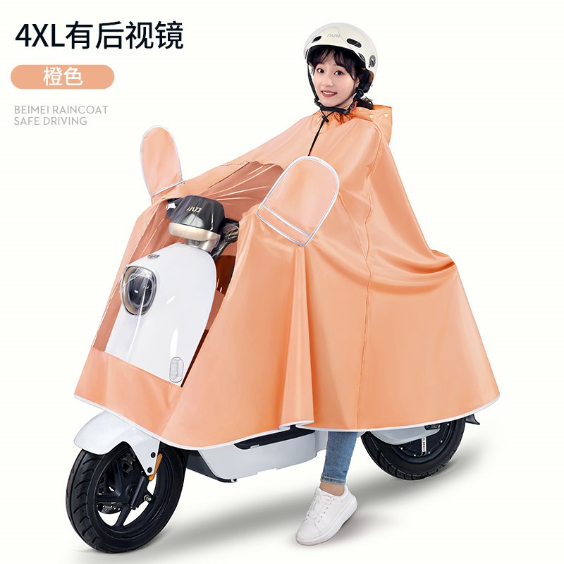 适用于九号电动车A2Z90雨衣亲子双人女款A2Z40雨披雨具a2z 35c罩