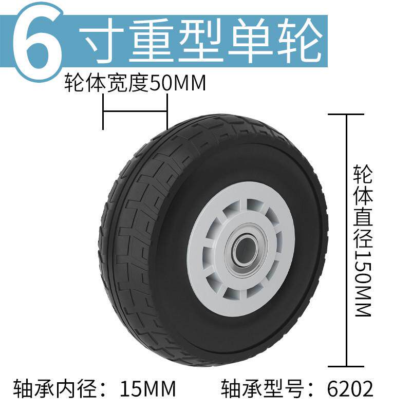 3寸万向轮轮子平板小推车静音橡胶脚轮4/5寸重型轮带刹车转向新款