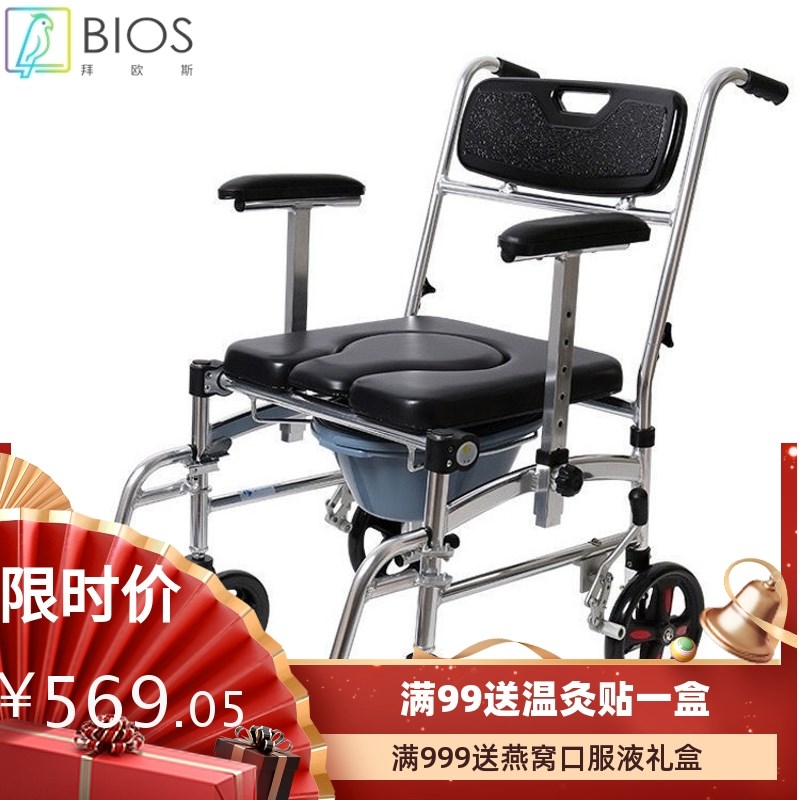 老人洗澡椅残疾人洗澡的椅子洗澡一体椅老人坐R便椅折叠移动轮椅