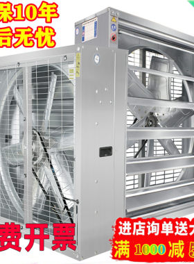 排气扇工业通风换气400x400窗户抽风机厨房商用500x500低噪音大型
