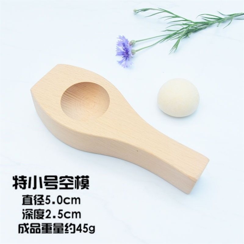 包子模具花样用做馒头豆沙包过年家面食工具小笼包家用大小号新款