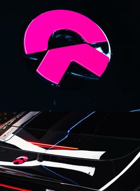 适用蔚来ES6甜菜根紫色车标贴ES8/ET5/EC6车标装饰贴外观装饰改装