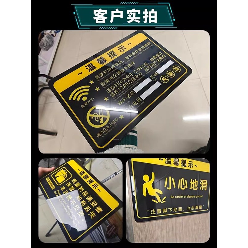夜光请随手关门提示牌进出入请随手关门提示贴纸室内禁止吸烟内有