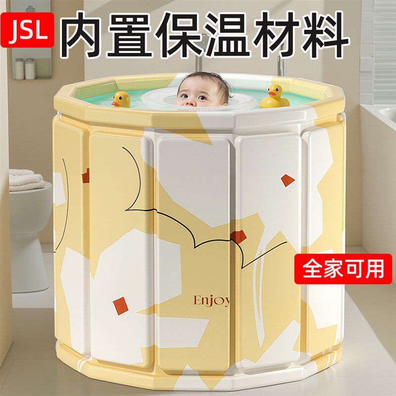 游泳桶婴儿家用保温洗澡桶儿童y泡澡桶可折叠宝宝游泳池新生儿浴