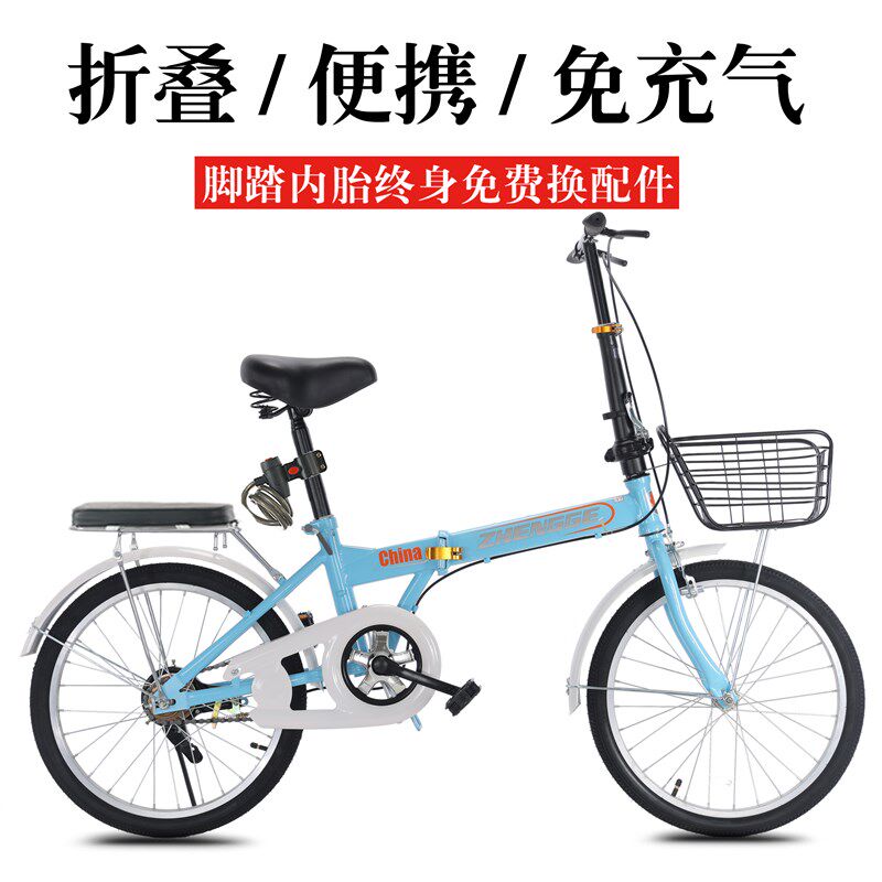 折叠自行车超轻便携20寸22寸成人变速实心胎男女款上班通勤学生车