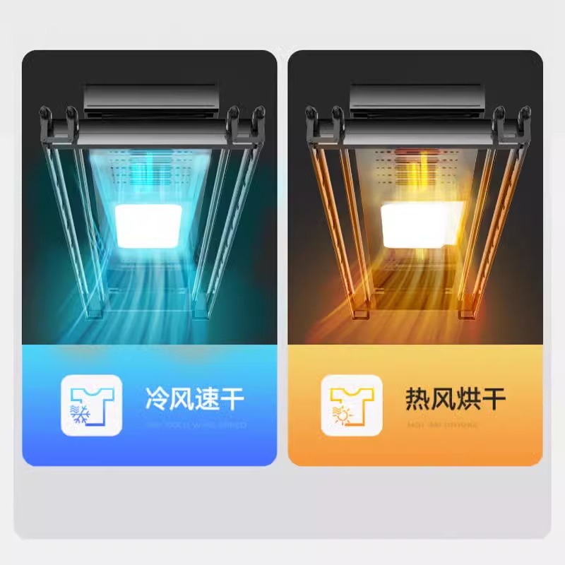 电动晒衣架阳台家用遥控升降智能烘干晒衣架加厚全自动伸缩晾衣杆