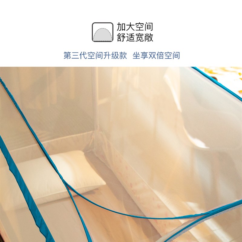 蚊帐学生宿舍上铺下铺蒙古包免安装单人上下O床儿童子母床纹账寝