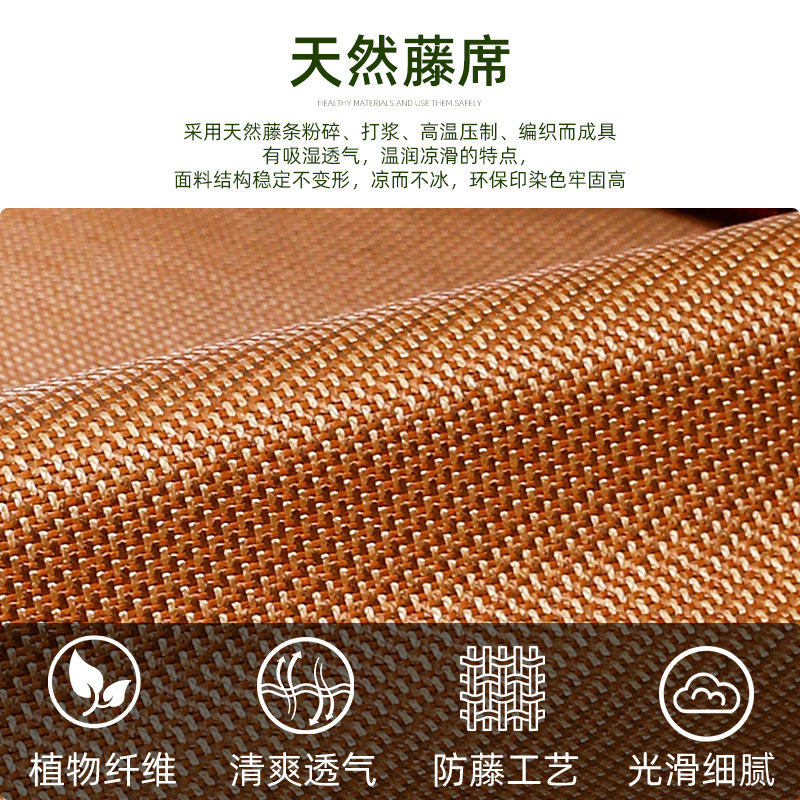 夏季红木沙发坐垫冰藤凉席中式沙发垫藤席罗汉床套罩凉席夏天垫子