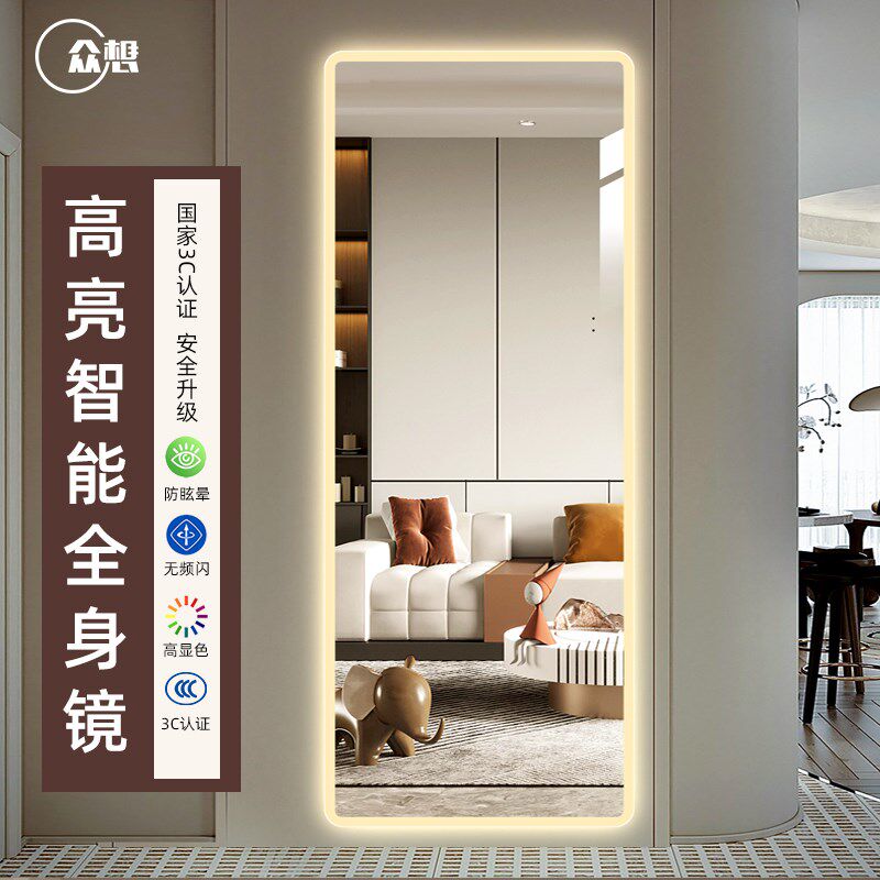 智能穿衣镜壁挂式贴墙全身镜光源装饰J镜试衣间镜家用发光镜子