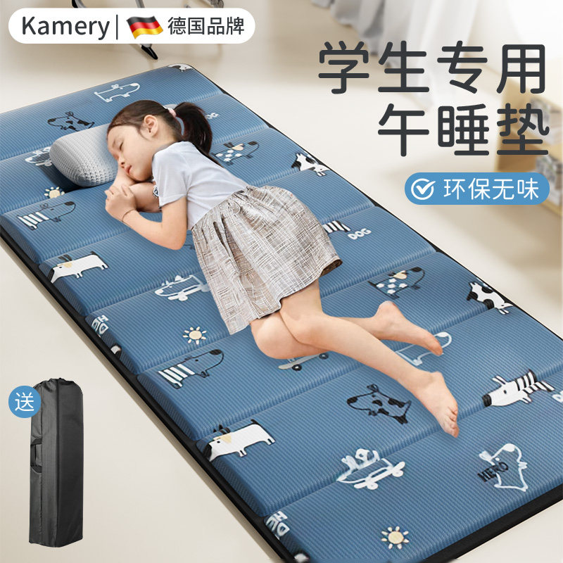 学生午睡专用垫儿童午休可折叠加厚瑜伽舞蹈垫子S防滑打地铺可睡