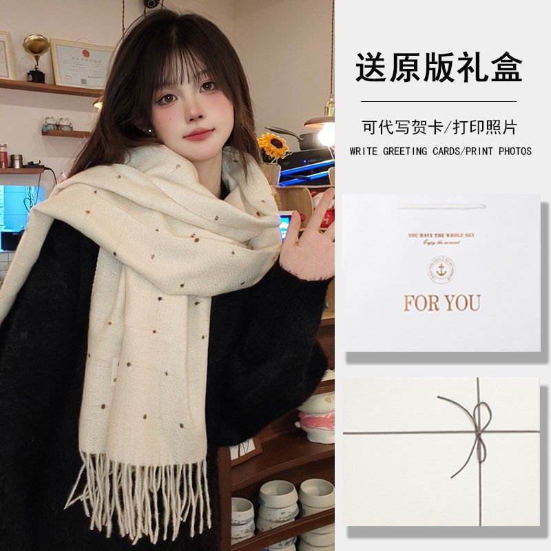 城南杂货铺围巾女冬圣诞节实用礼物G送女生闺蜜生日保暖披肩礼