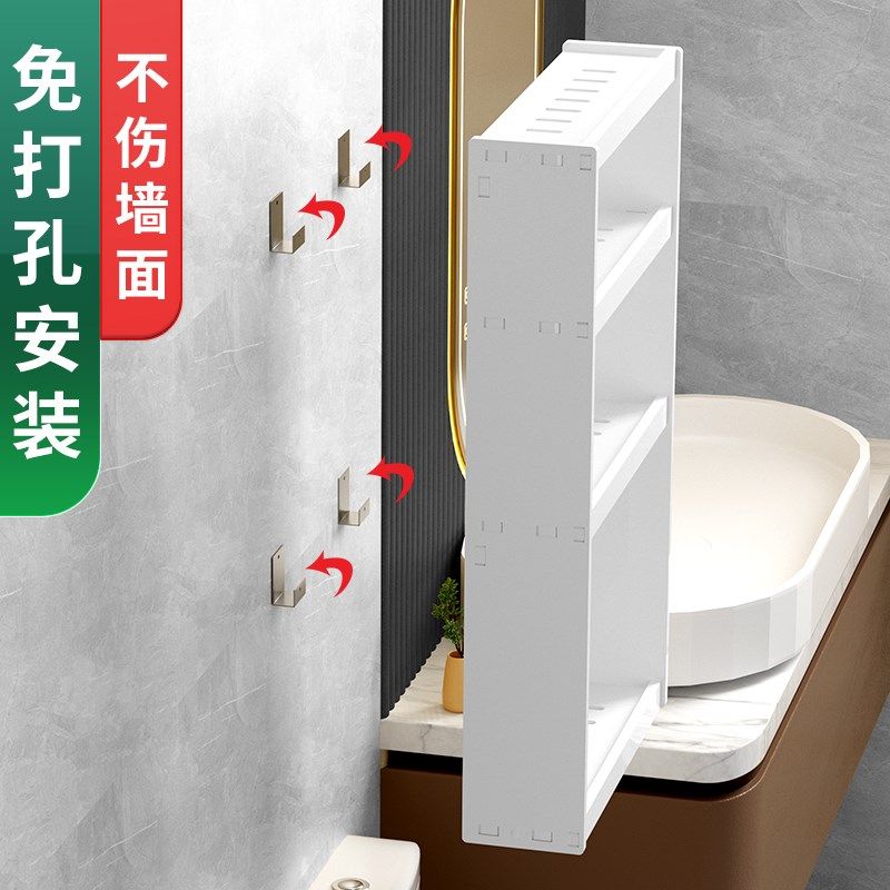 卫生间挂壁架子壁挂式墙壁置物架免打孔化妆品浴室洗漱用品收纳架