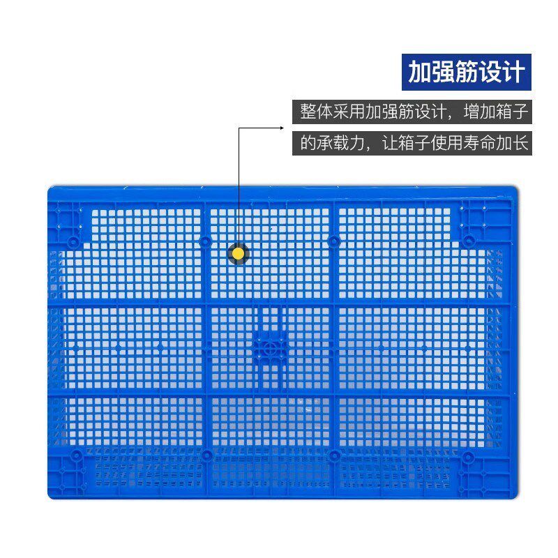 收纳框筐子塑料大号胶框长方形牛筋装菜匡周转筐漏筐红色转运箱小