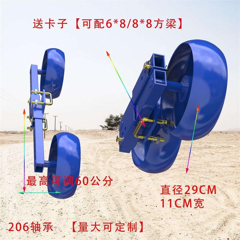 翻转犁地轮b限深轮双铁轮225/325/425/525铁轮地轮25型双轮限深轮