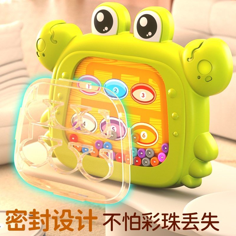 【新款推荐】儿童画板磁性磁力珠玩具六一节礼物绘画写字板学握笔