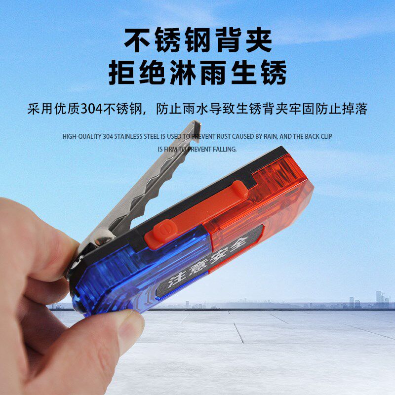 号灯夜信跑全灯爆闪灯肩夹手臂膀警示安红蓝闪光灯肩灯夜间肩闪灯