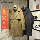 高端国潮2024冬k季 加厚保暖双层领风衣羽绒服962 中长款 新款 男新款